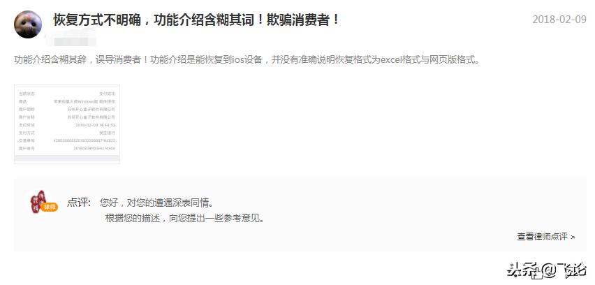 免费恢复微信聊天记录软件免费版,真正免费恢复微信聊天记录的软件