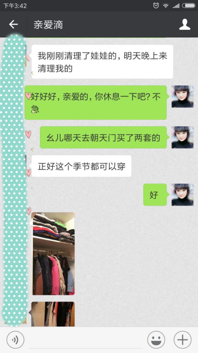 闺蜜就是自己给自己找的亲人,闺蜜是上辈子的亲人