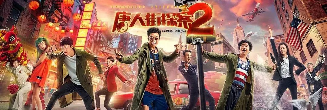 电影长津湖成中国影史票房第三,长津湖是中国电影史上最高票房吗