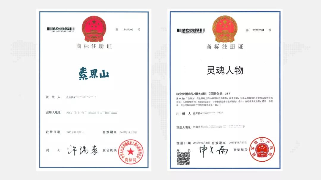 商标下来了如何建立自己的品牌,怎么打造商标品牌