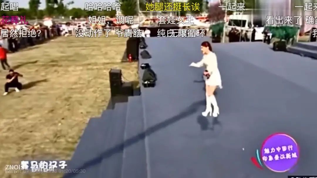 套马杆躲汉子什么梗,套马杆躲汉子是什么梗