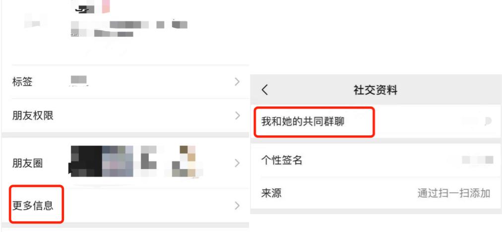 微信找不到的群聊怎么找回来,群聊找不到怎么找回来