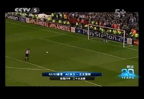 2003年欧冠ac米兰对战尤文图斯,2003年欧冠米兰德比