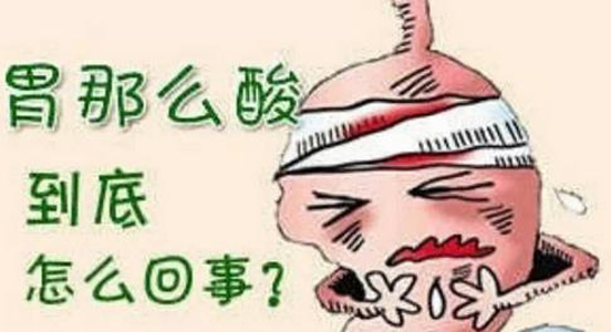 胃酸过多胸口灼热怎么办,胃酸过多到底该怎么办