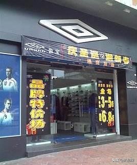 茵宝属于什么档次,茵宝2024年发展