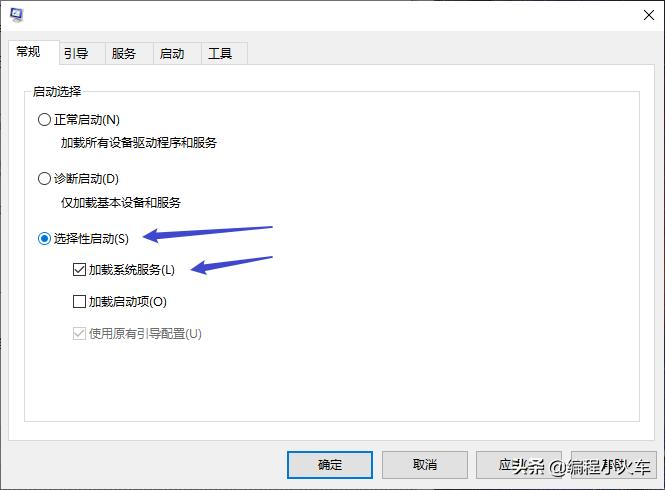 程序员教你如何让台式电脑变快,程序员电脑定时开关机怎么设置