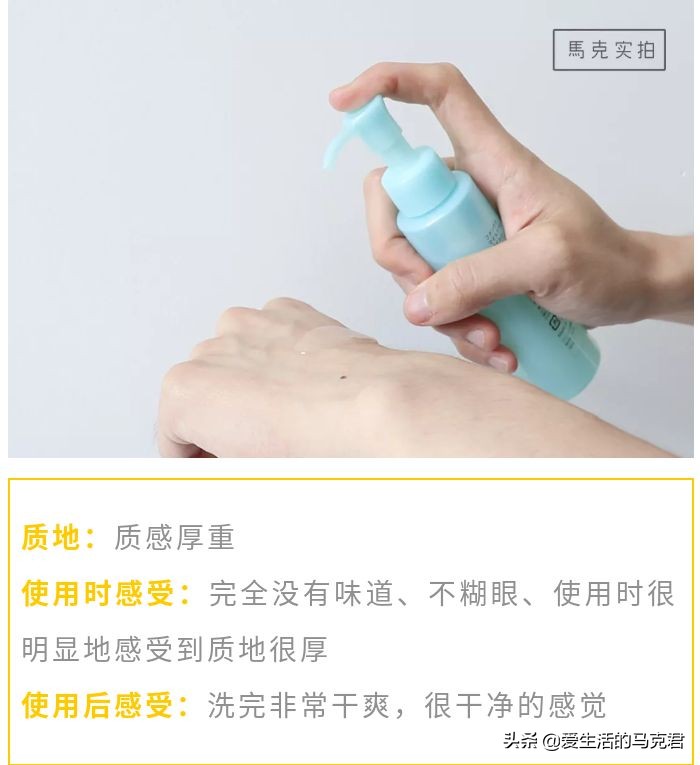 卸妆油一百多推荐,卸妆油产品测评