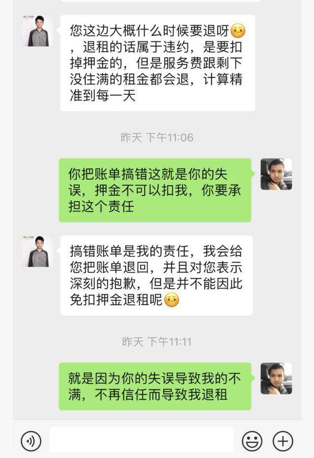 甲醛超标的出租房可以举报吗,甲醛超标出租违法吗怎么举报
