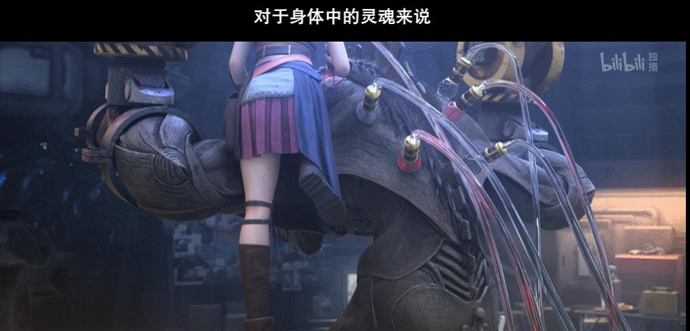 3d动漫灵笼介绍,灵笼动漫从第一集到最后一集