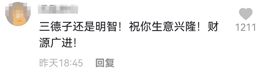 三德子赵亮现身高端酒席,三德子赵亮鸡爪