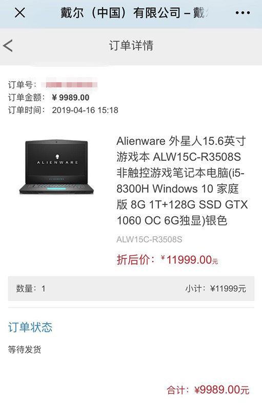 外星人alienware15r4,外星人15r4是哪一年上市的
