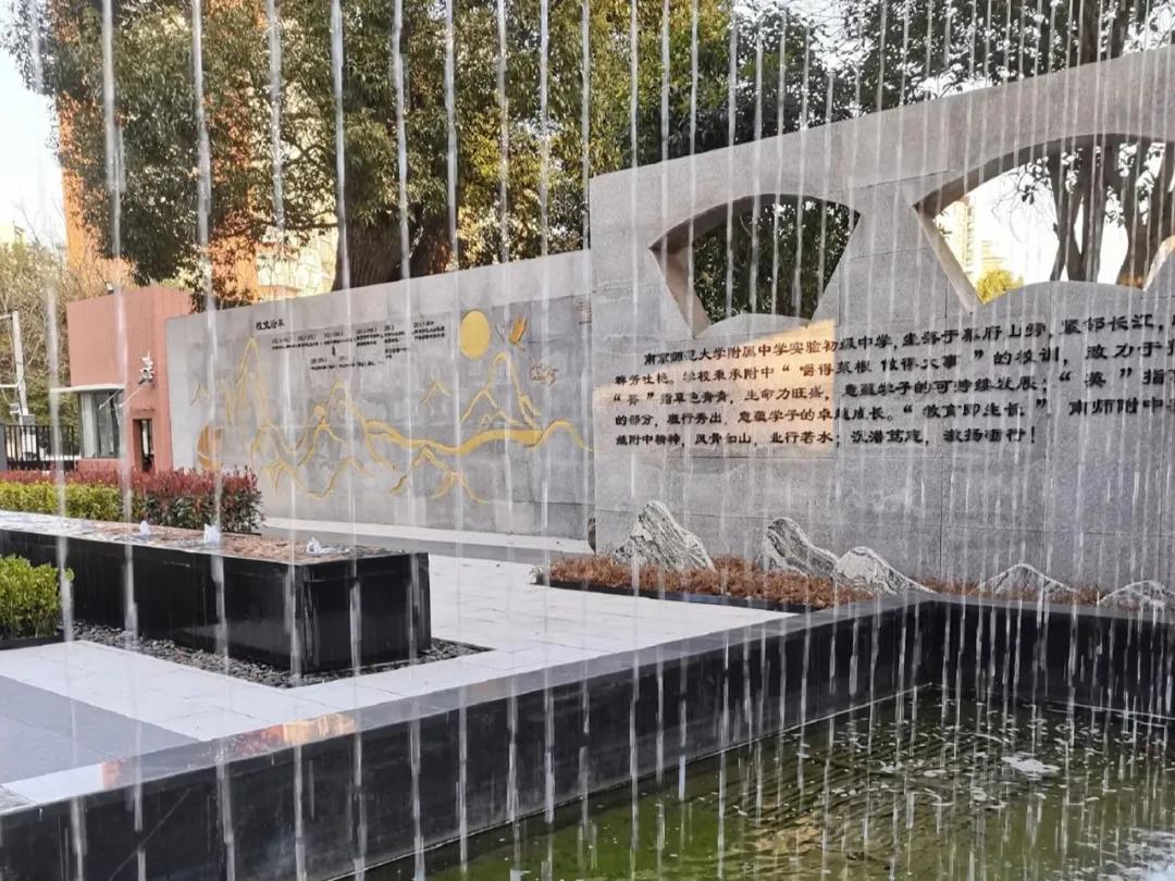 三位校长,三名校长