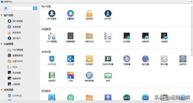 win10系统家用nas搭建详细教程,用macmini搭建nas系统
