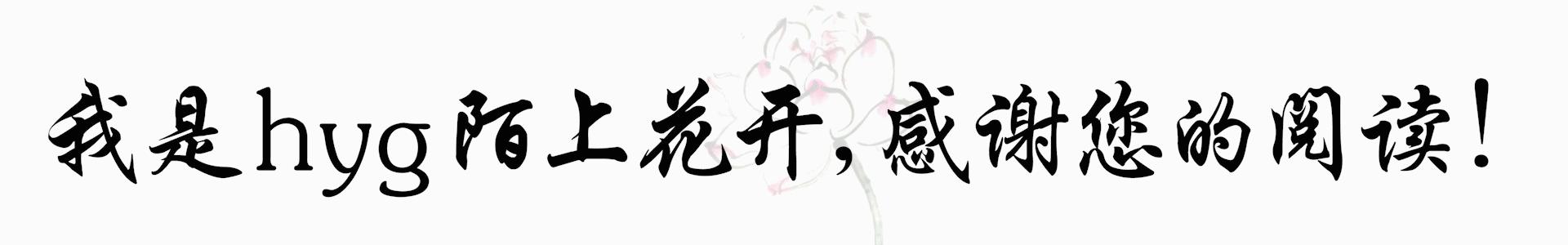 落花时节又逢君的上一句是什么诗,落花时节又逢君的前一句古诗