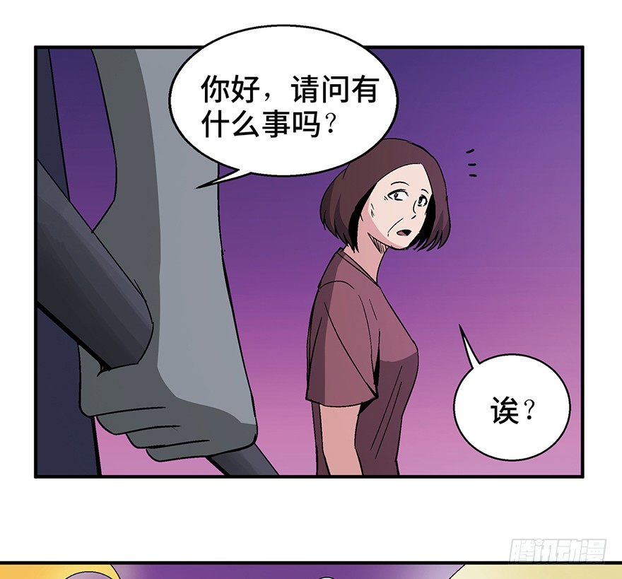 人性漫画心愿,超震撼人性漫画