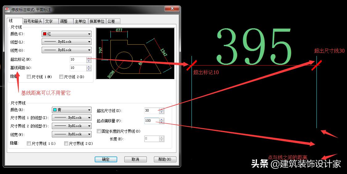 cad标注样式设置好怎么保存,cad英文版怎么设置标注样式
