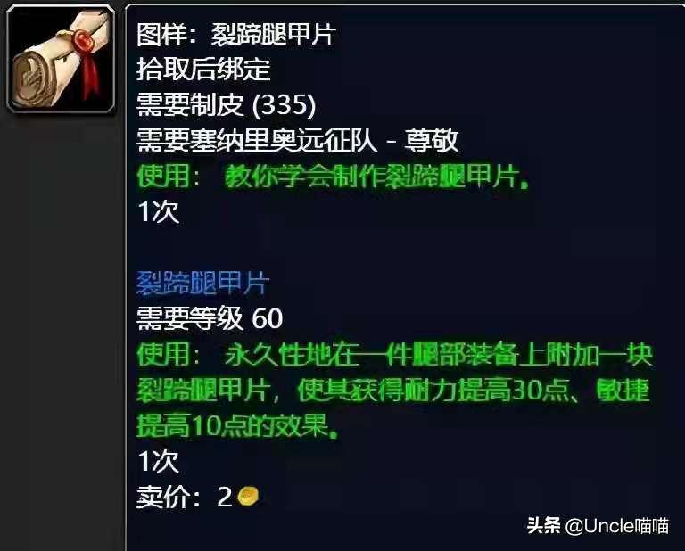 魔兽世界tbc哪里收益高,魔兽世界tbc刷金去哪里