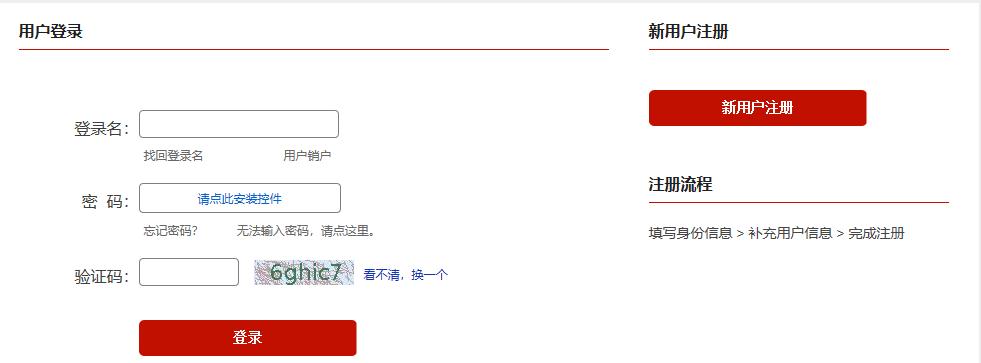 个人征信报告明细版网上能查询吗,个人查询个人征信报告会有影响吗