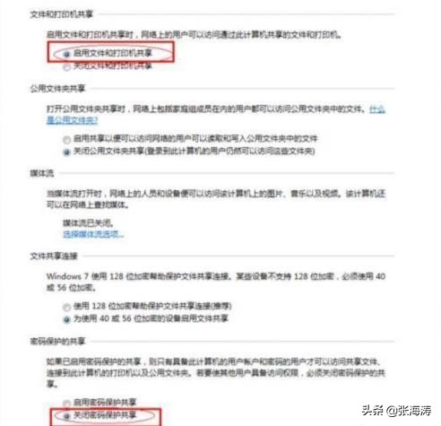 win10彻底解决共享打印机补丁问题,共享打印机常见问题