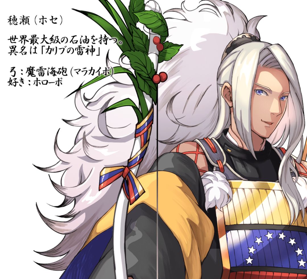 日本将各国国旗拟人化,日本东京奥运会国旗拟人化