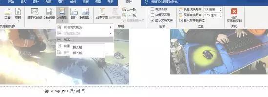 打印机打印试卷怎么排版,a3纸打印试卷怎么排版步骤