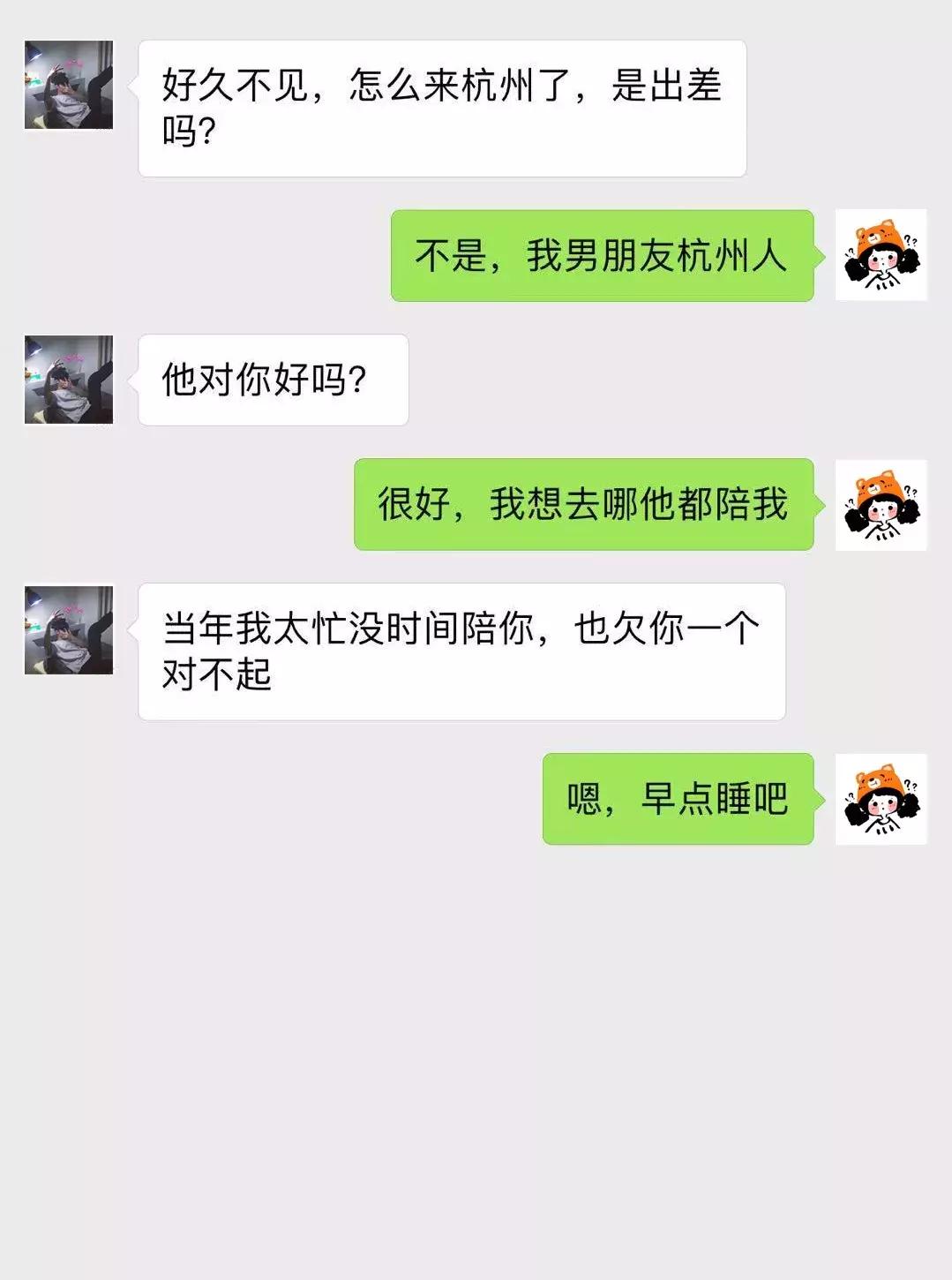 微信真的可以找回聊天记录吗,微信到底能不能找回聊天记录