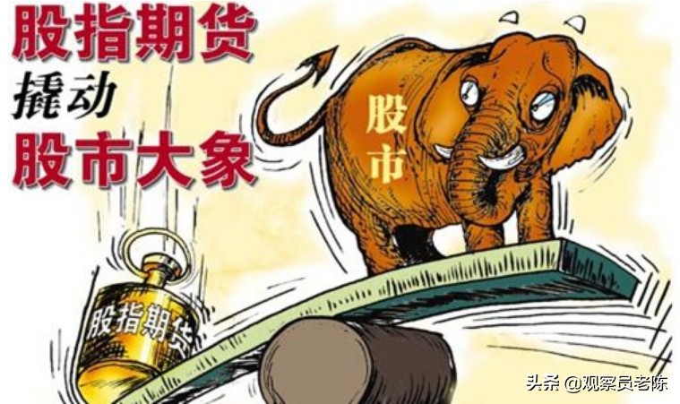 股指期货延续偏弱格局,股指期货对大盘的影响有多大