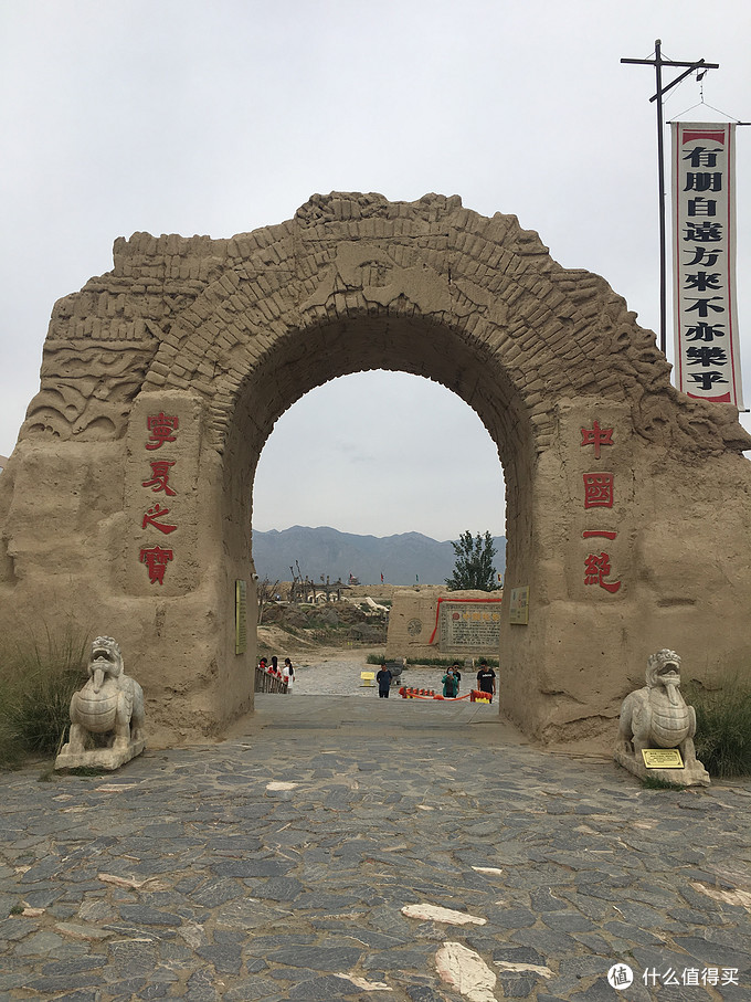 带孩子看世界篇二十二：2019暑假游（2）---大美宁夏