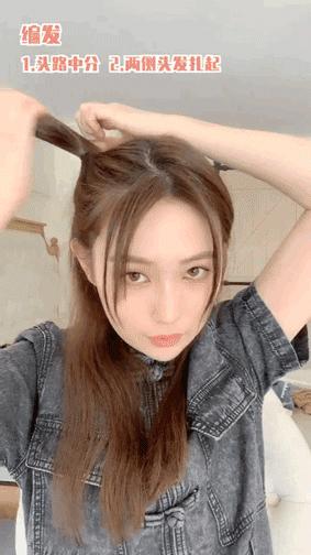 披着扎起来都好看的小个子发型,小个子发型150显高显气质广州