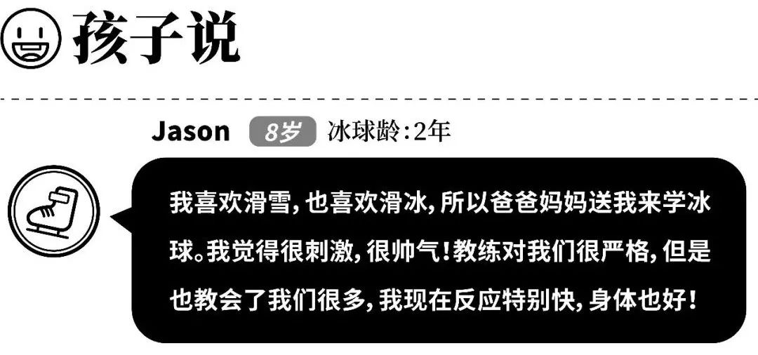 酷炫！圈粉成都娃的这些“贵族运动”到底“贵”在哪？