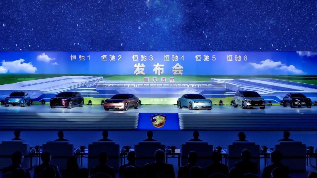 砸钱造车，恒大是头铁还是天真？