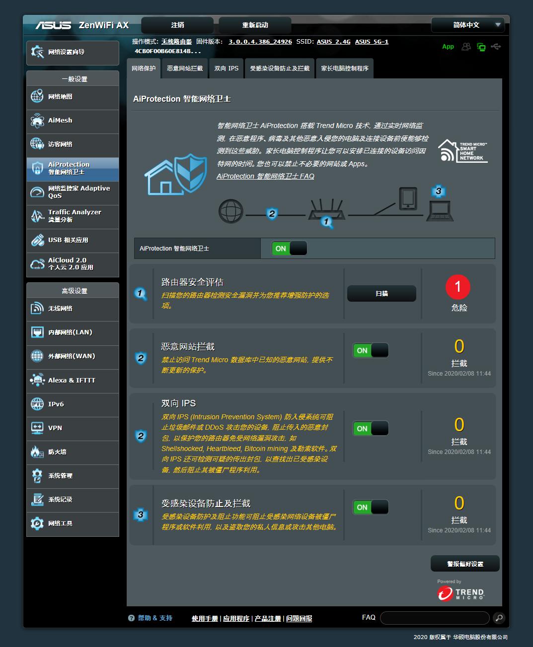 小米路由器ac2100怎么有线桥接,小米路由器暂不支持远程操作
