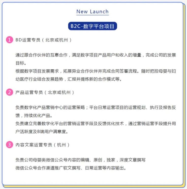 紧紧抱住数字会展的大腿