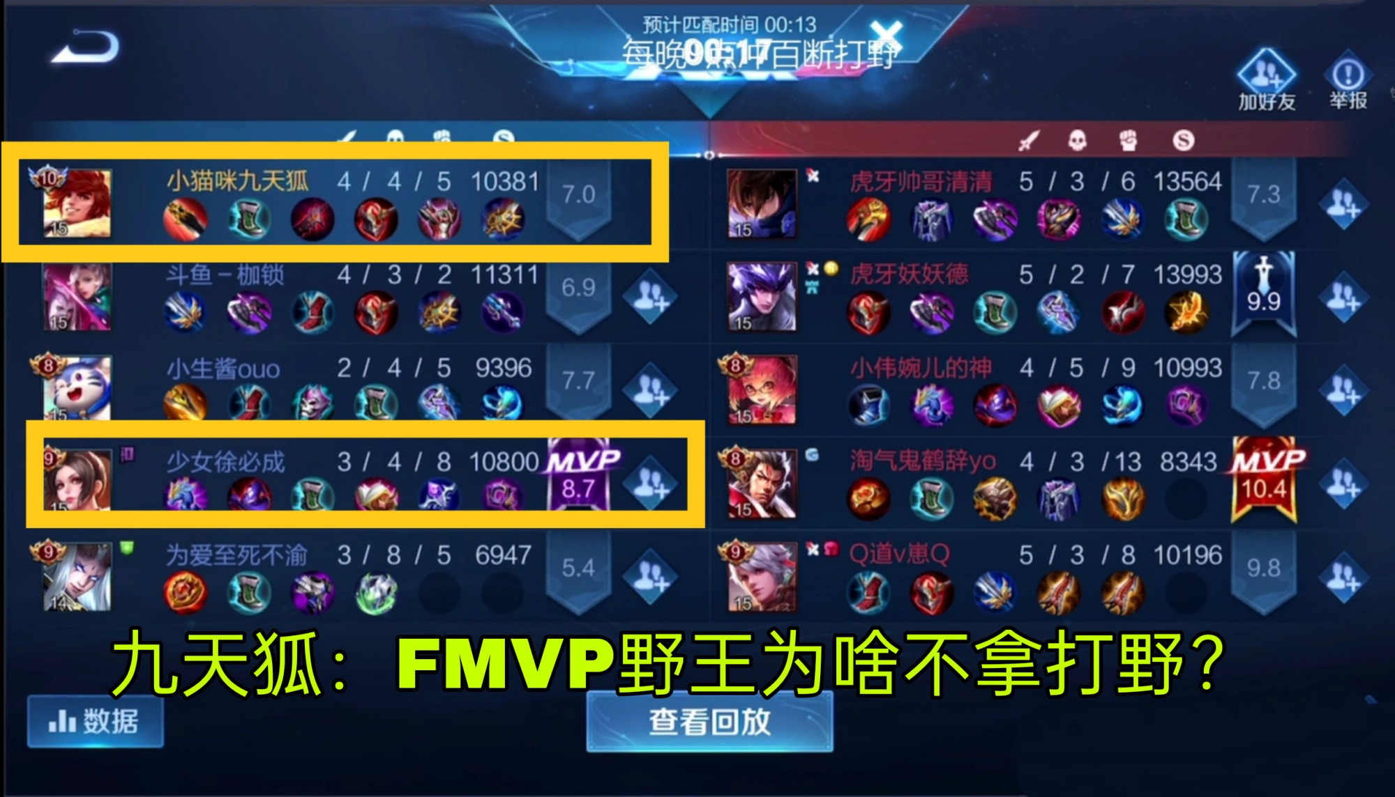 wb暖阳去哪了,wb暖阳巅峰第一