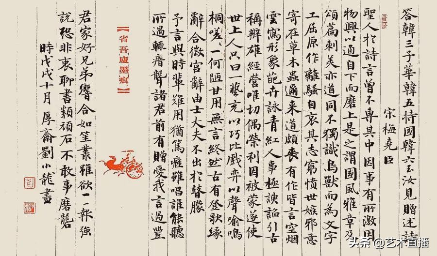 扇形书法作品格式,书法作品格式详解