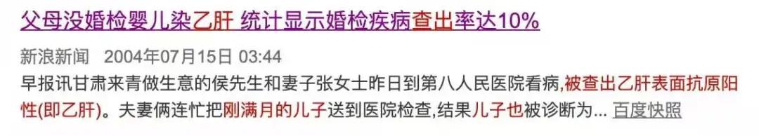 婚检做了还能再检查吗,婚检在哪做