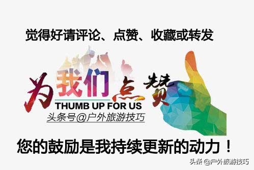 户外使用什么对讲机,户外对讲机如何选择频率