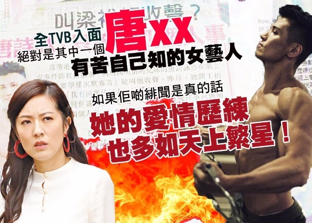 姐妹同心踩断钢筋原视频,姐妹同心文案