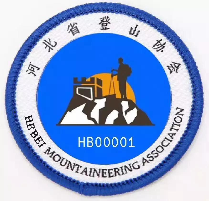 纵横燕赵2019河北山地越野赛,河北省全民健身大会潜水总决赛