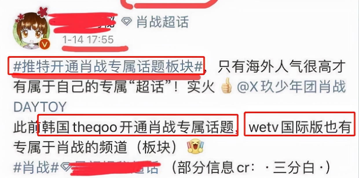一条微博千万点赞，为何肖战的粉丝如此活跃？答：都是真粉丝