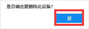 打印机有文档挂起无法打印怎么办,共享打印机出现下层文档无法打印