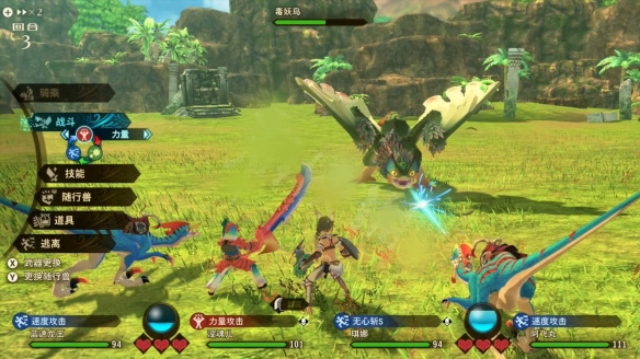 任天堂switch怪物猎人物语2,怪物猎人物语2破灭之翼switch