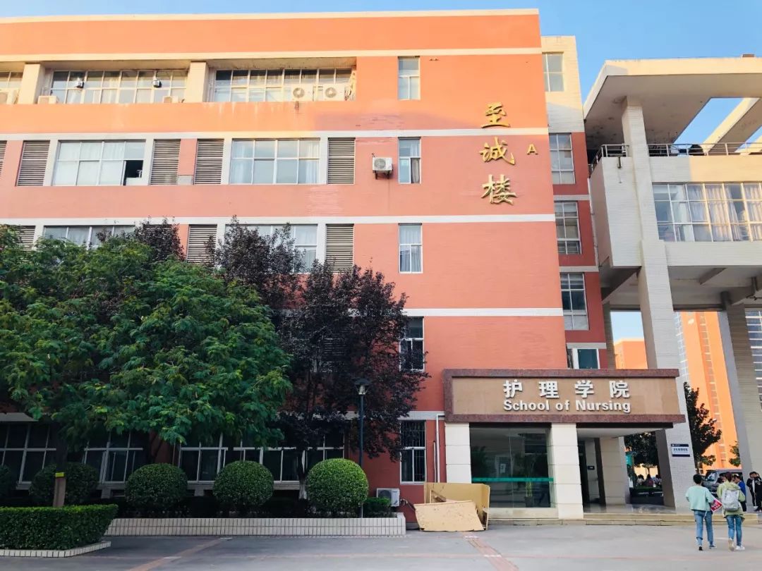 西安四大医学院,西安医学院第三临床医学院