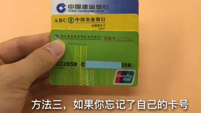 交通银行卡被吞教你一招自动退回,银行卡被吞怎么办教你一招