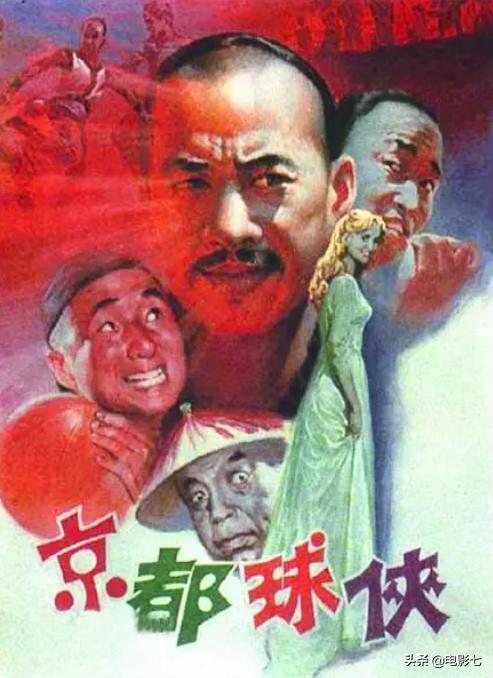 陈佩斯春晚事件,陈佩斯电影事件