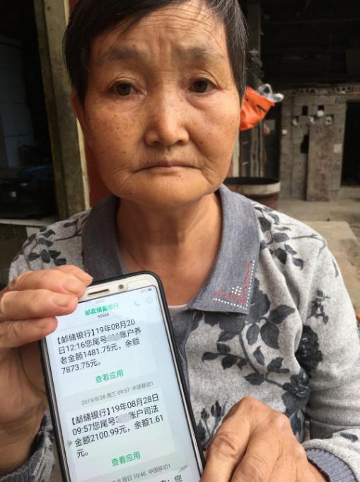 六位老人修桥被列为失信人,6位老人带头修桥却成失信人