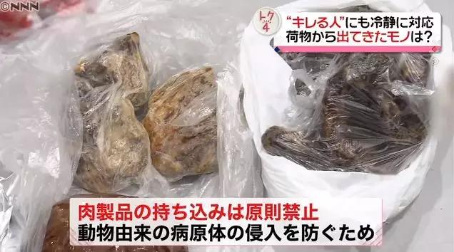 去日本需带物品清单,赴日必备行李清单来啦
