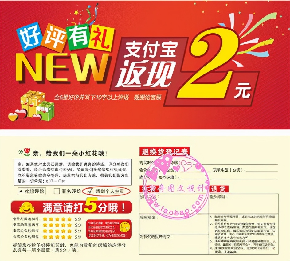 “好评返现卡”是违法的，多家外卖店被罚，你写过吗？｜欧界