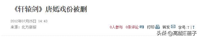 天后·戏精·宫斗（三）：钮祜禄·于正与他的“丫头文学”