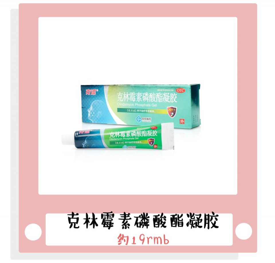 拿痔疮膏涂脸？小红书求求你放过我们吧！